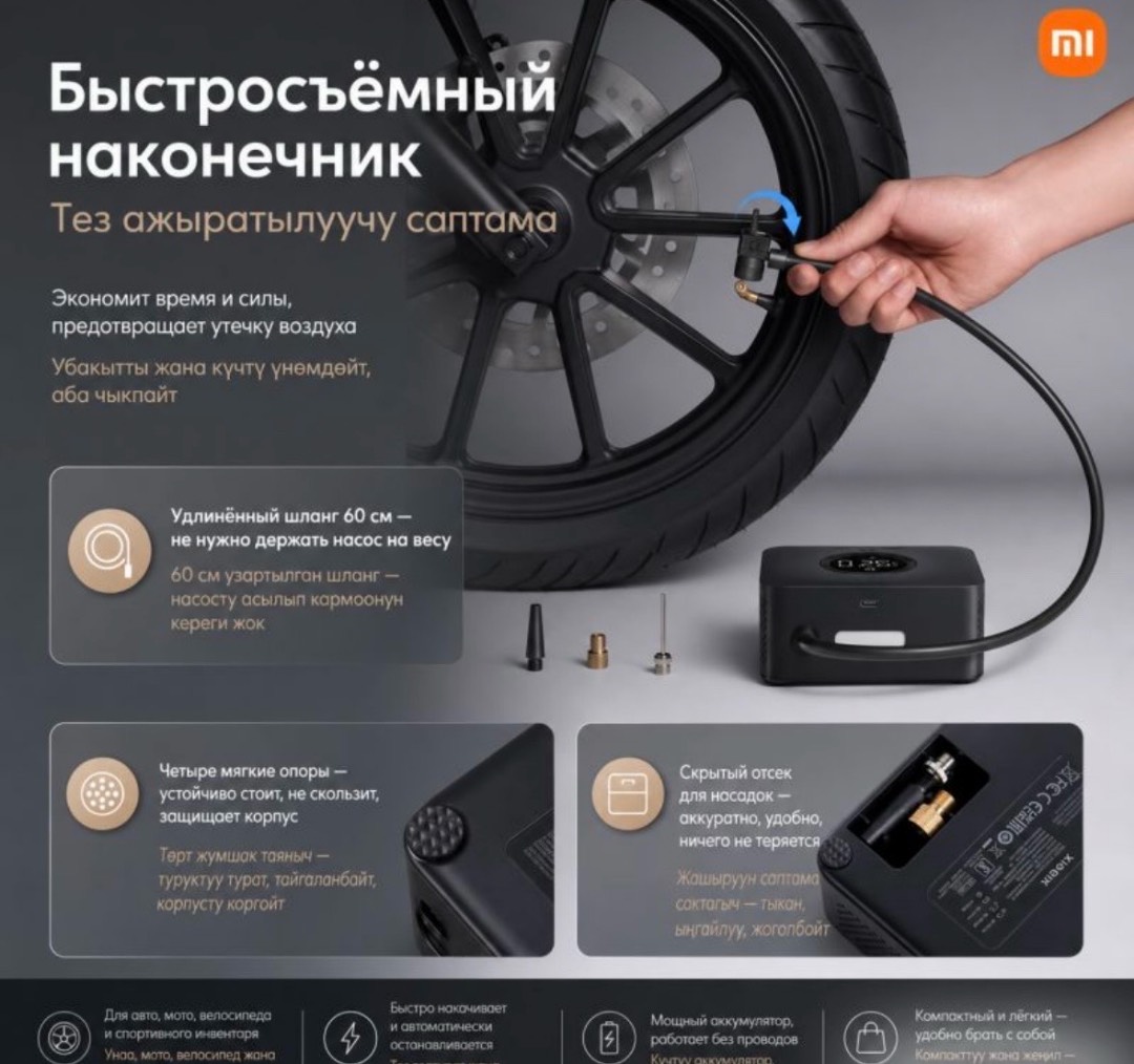 Автомобильный компрессор Xiaomi 70Mai Cordless Air Compressor 2 (Midrive TP07) - изображение 3