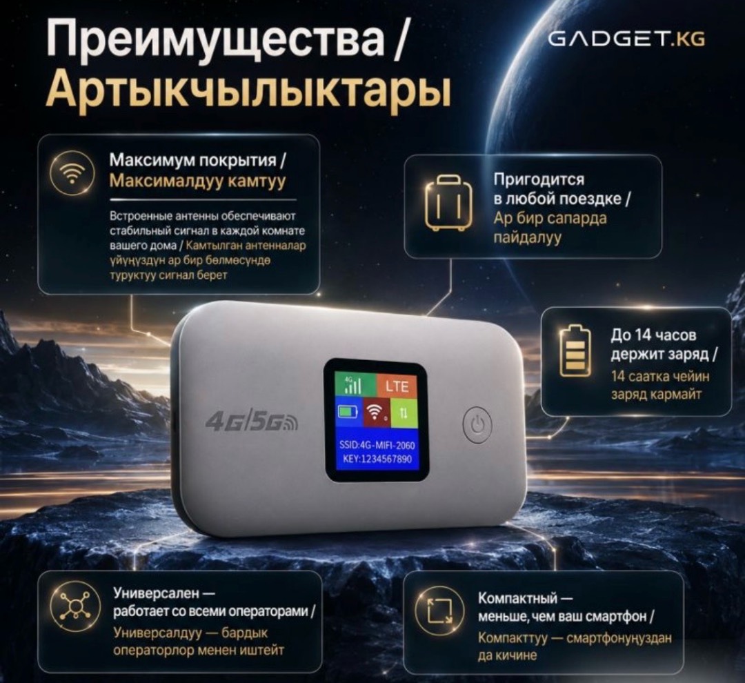 4G LTE WiFi роутер со встроенным аккумулятором A8-E - изображение 4