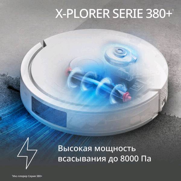 Робот-пылесос Tefal RG89U7E0 - изображение 3