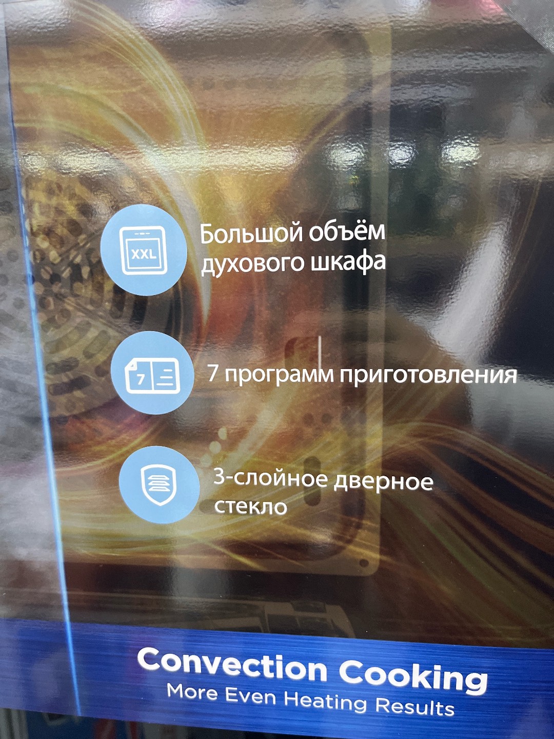 Встроенная духовка - изображение 6