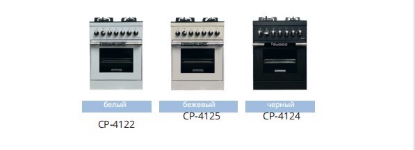 Газовая плита Tayses 3x1 CP-4124 - изображение 2