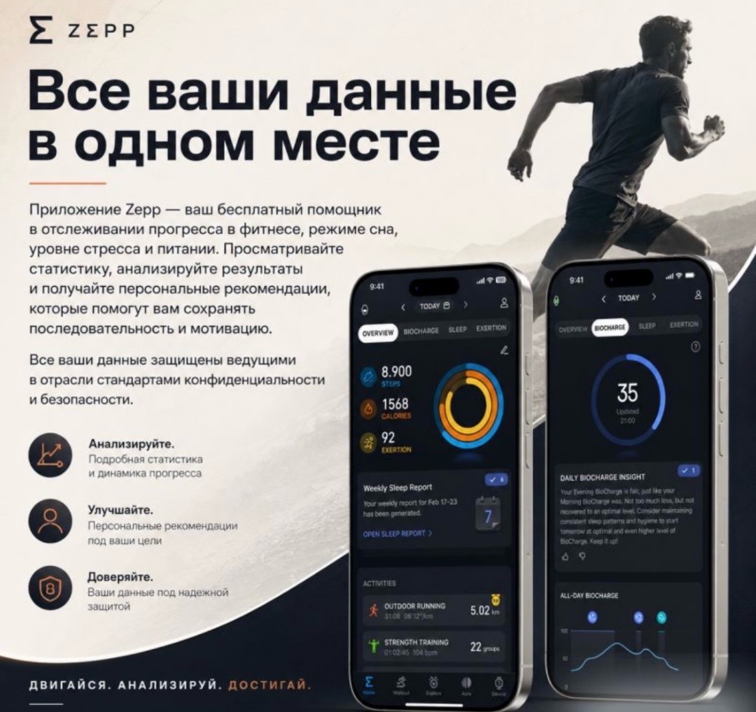 Смарт-часы Xiaomi Amazfit Active 3 Premium - изображение 7