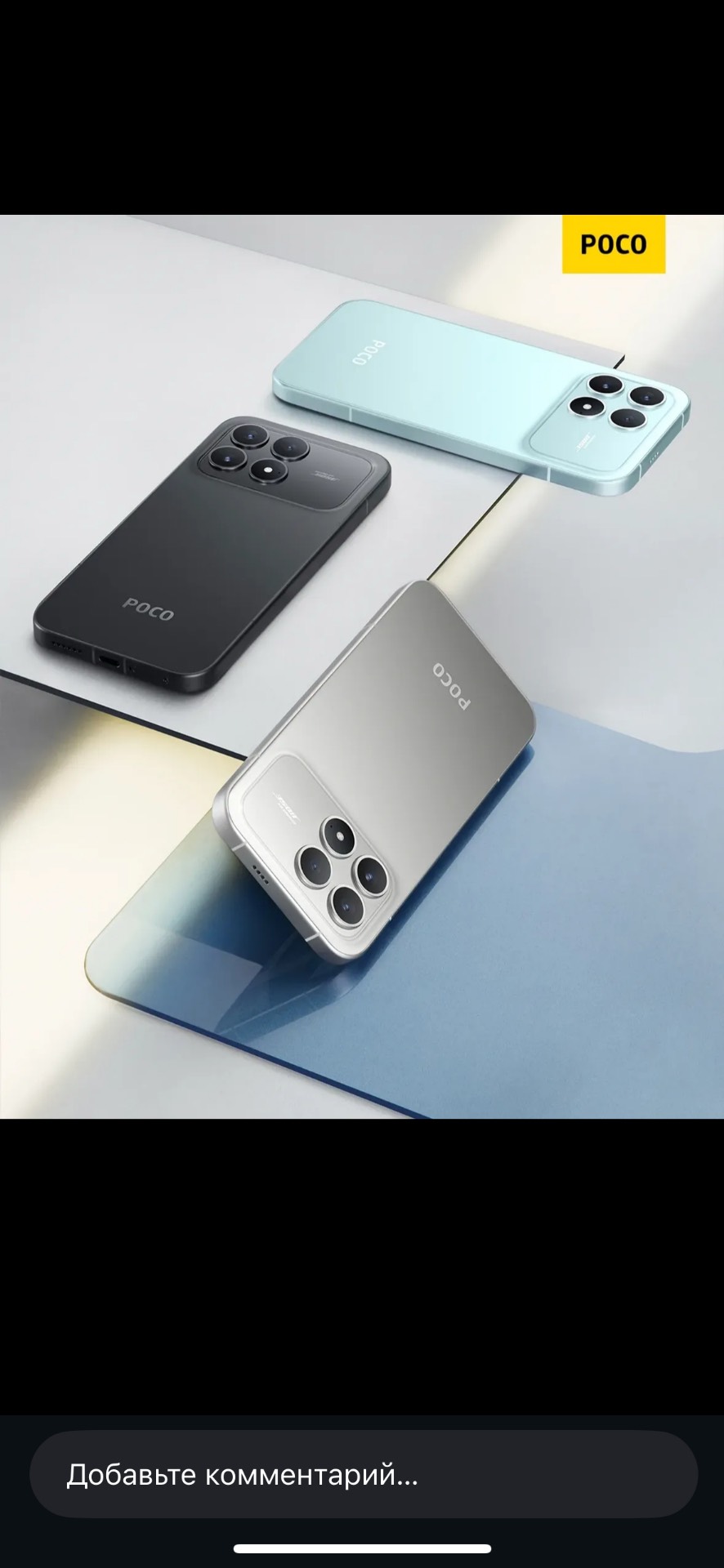Poco F8Pro(512Гб) - изображение 2