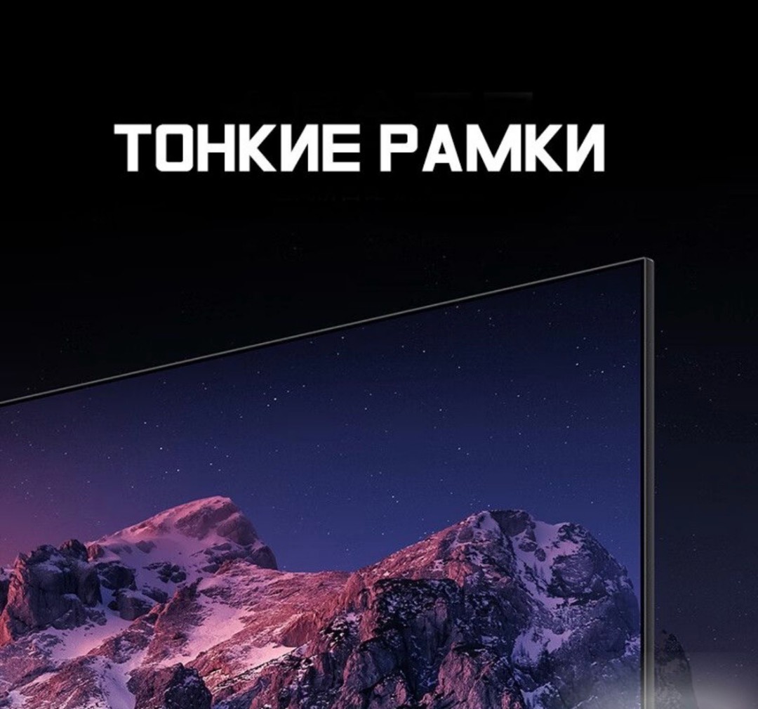 Телевизор Xiaomi Redmi A55 2025 4K (2+32GB) 55 дюймов 120Гц - изображение 2