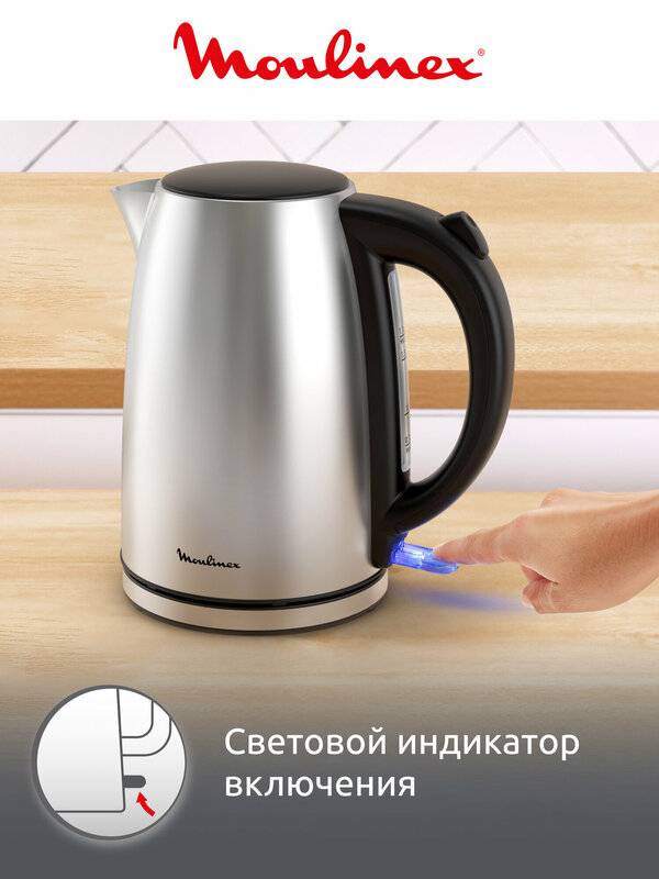 Чайник электрический Moulinex BY3R0DF0 - изображение 7