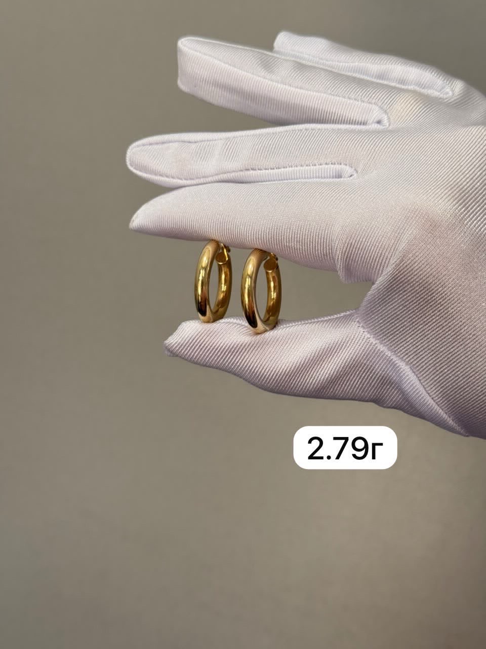 Сережки