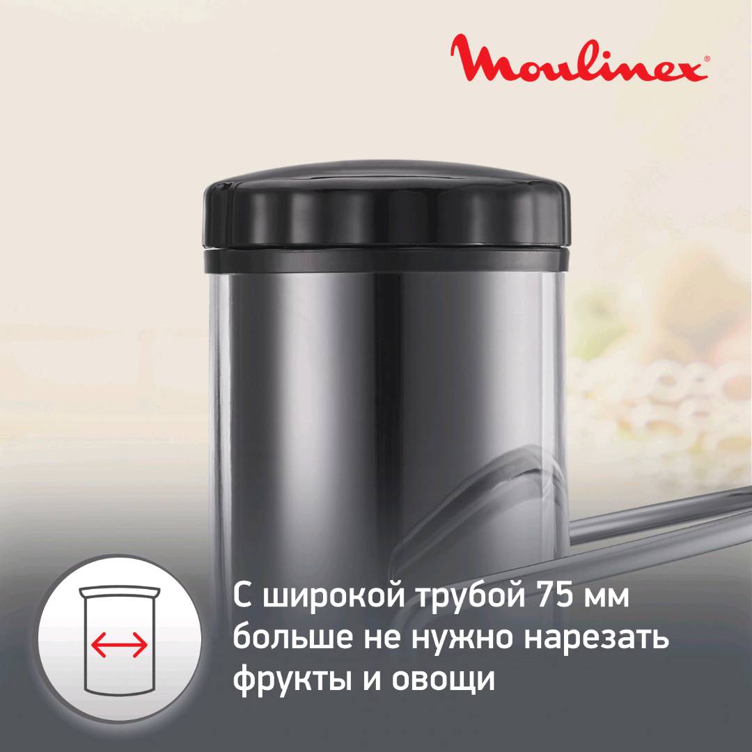 Соковыжималка центробежная Moulinex Juice Express JU550D10 - изображение 2