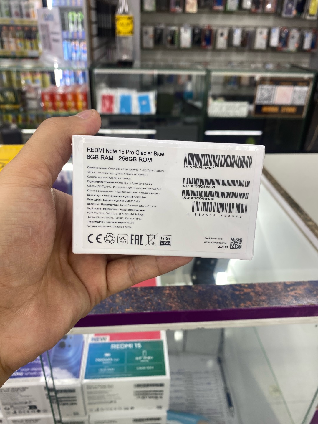 Redmi note 15 Pro 8/256 синий - изображение 2