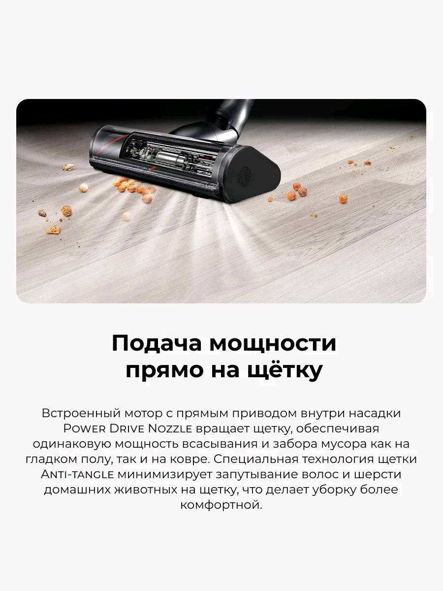 Вертикальный пылесос LG A9N-CORE - изображение 5
