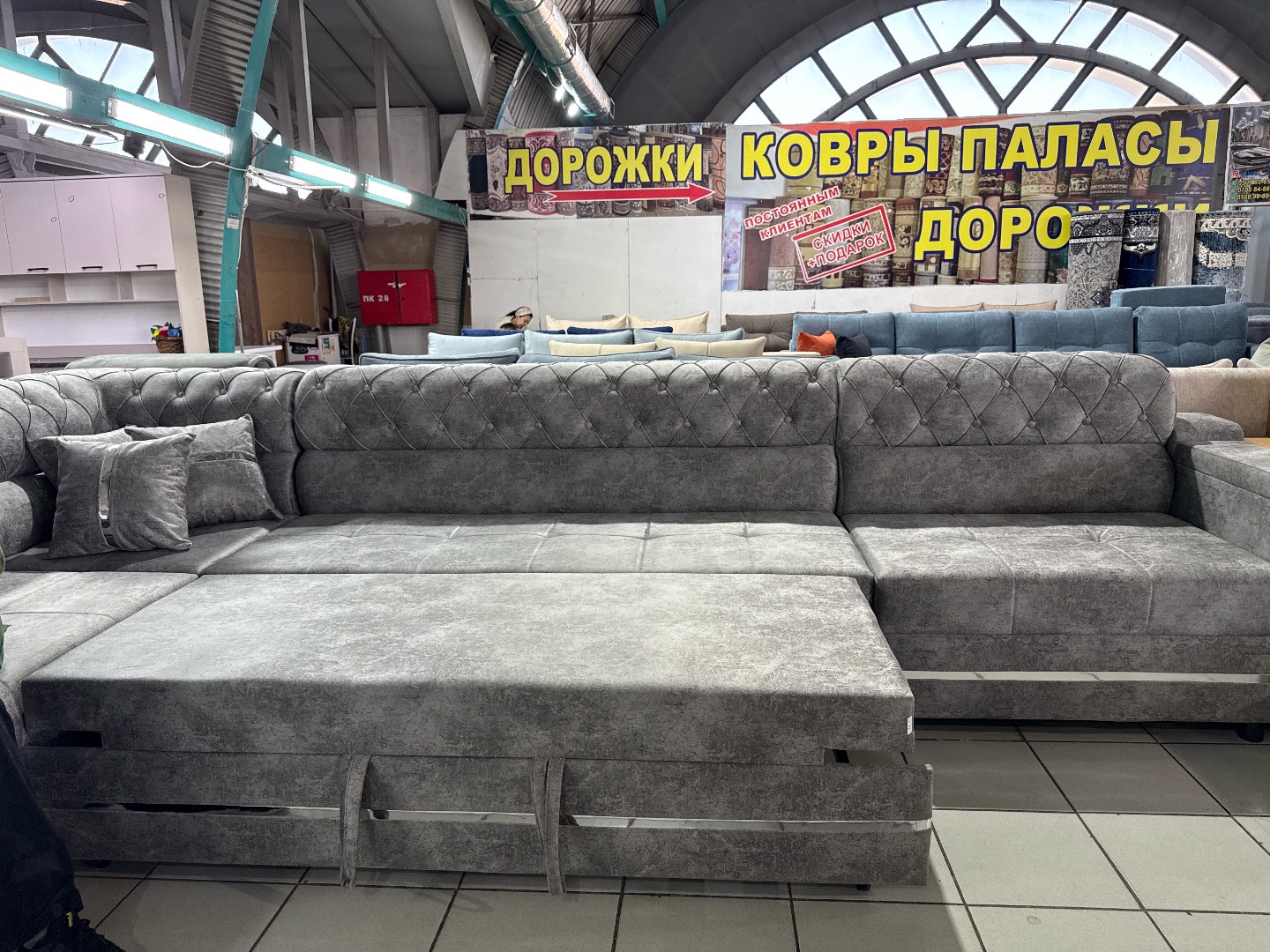 Диван 4 метр