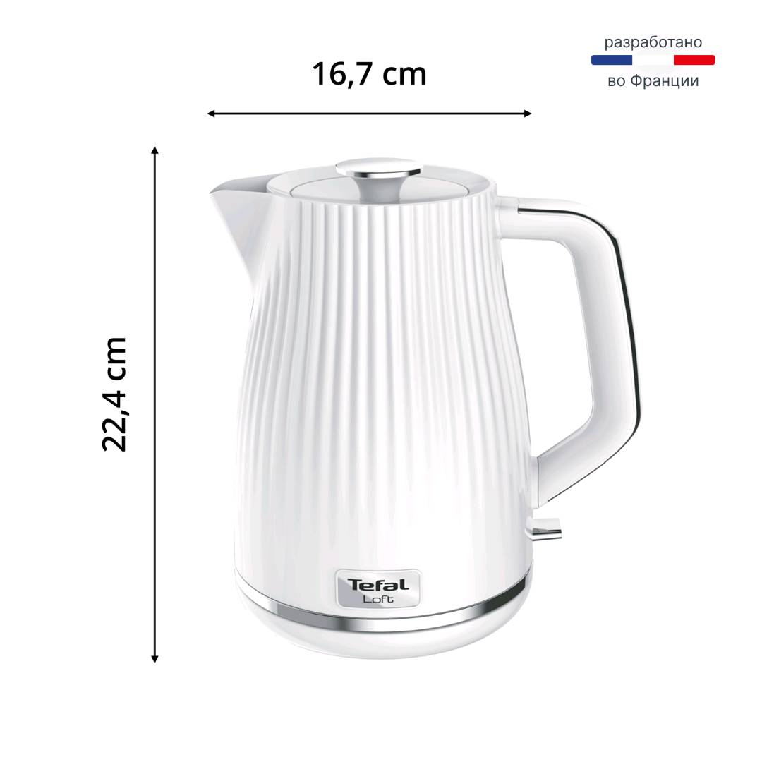 Электрический чайник Tefal Loft KO250130 - изображение 11