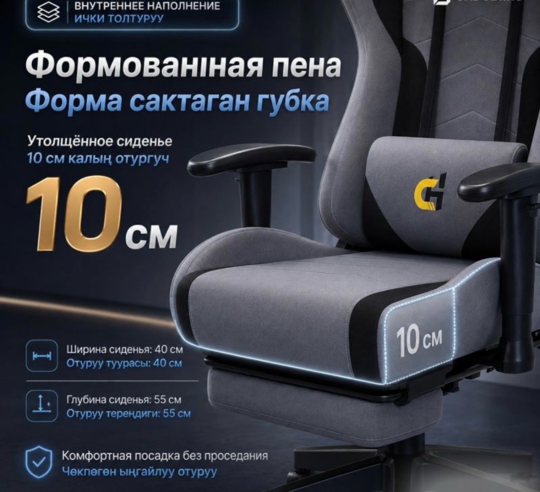 Компьютерное игровое кресло CH Gaming - изображение 5