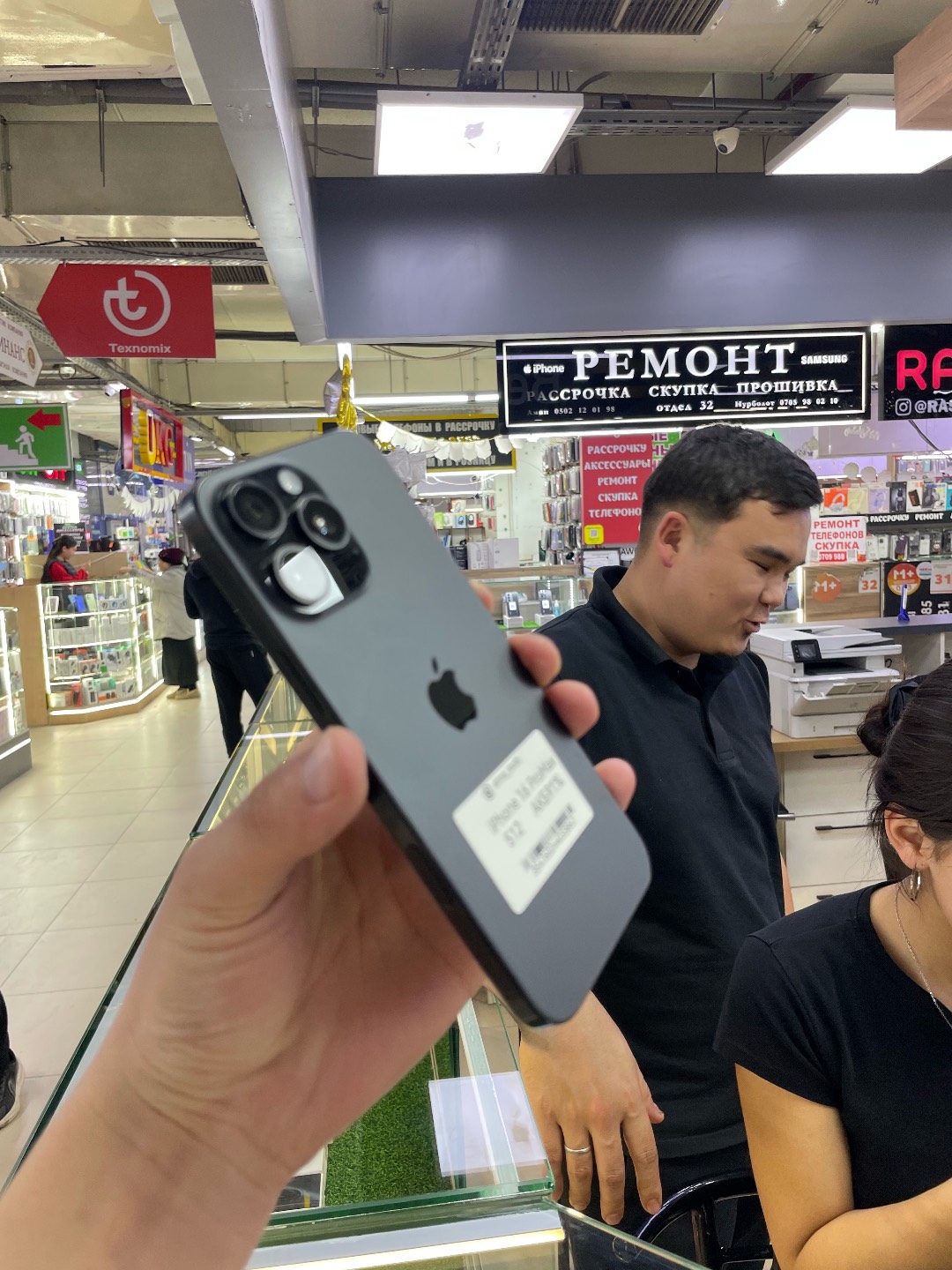 15 про 512 - изображение 2