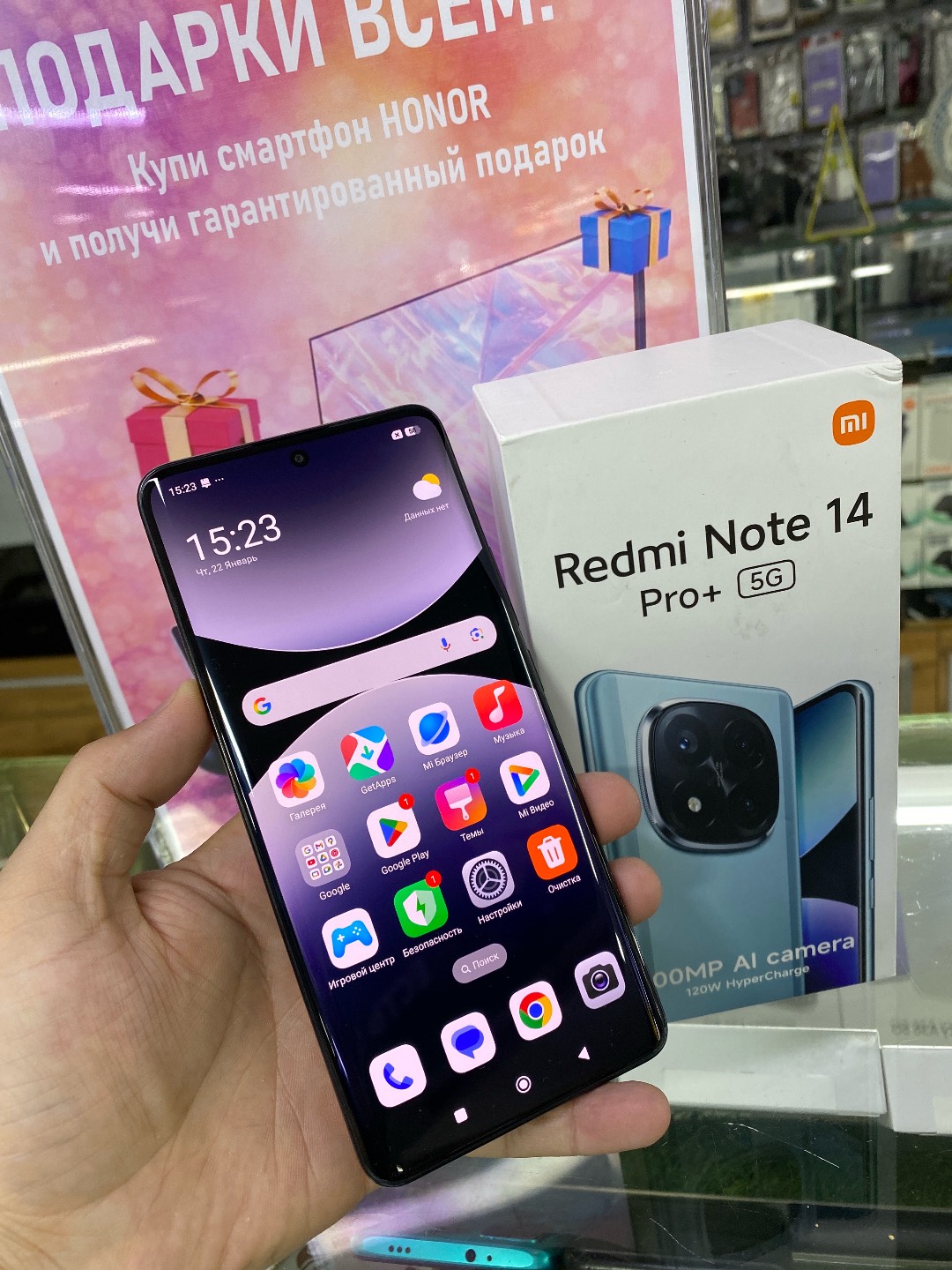 🔥🔥🔥Редми Нот 14 Про+ 8/256 - изображение 2