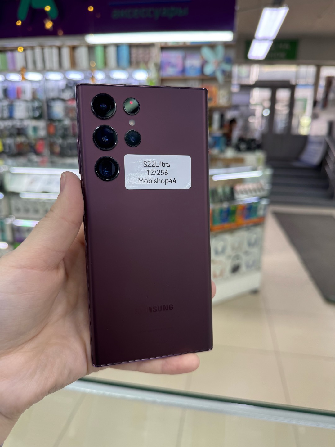 S22 Ultra 12/256 - изображение 4