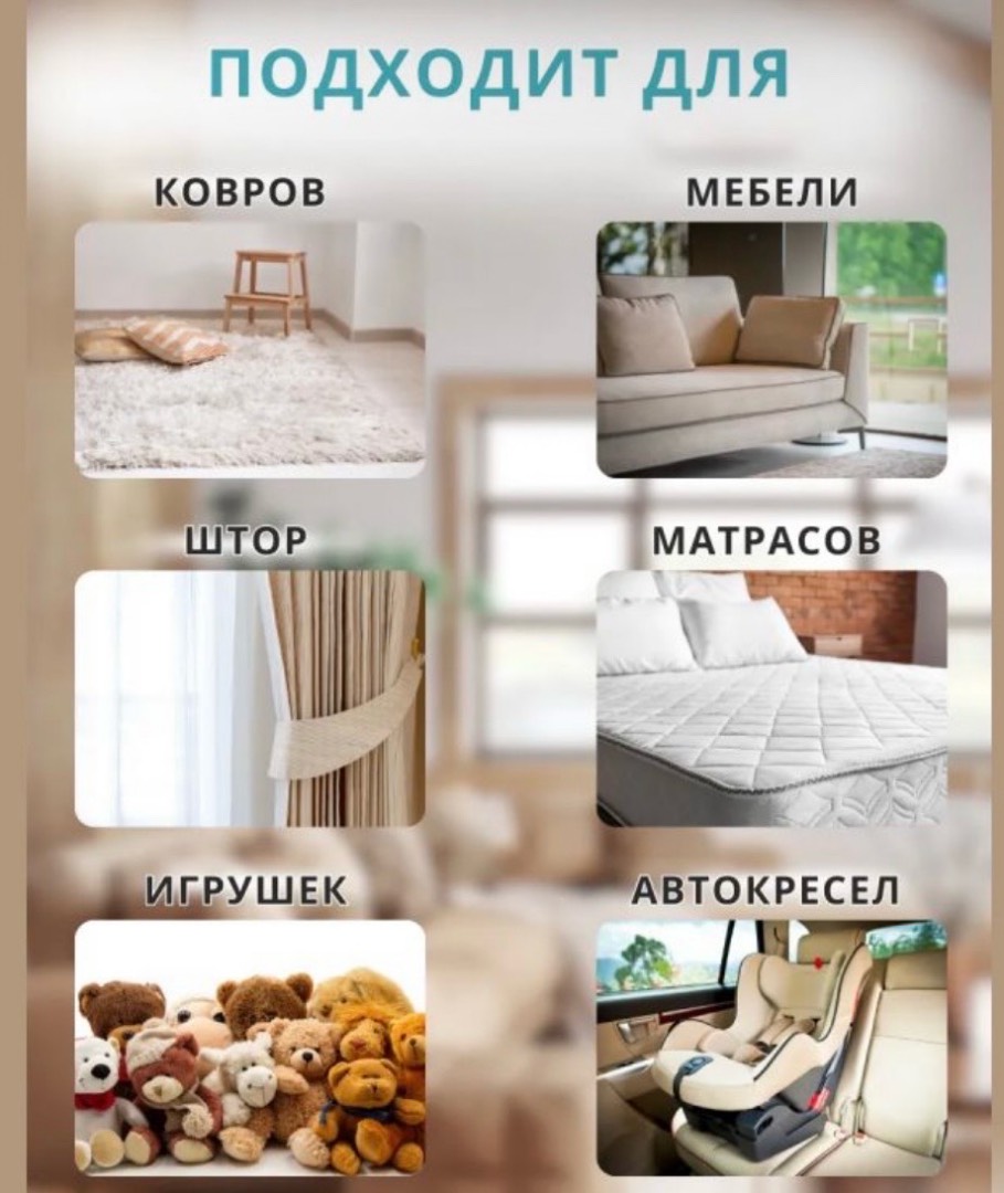 Моющий пылесос для мебели, ковров Yili YLW6338 - изображение 10