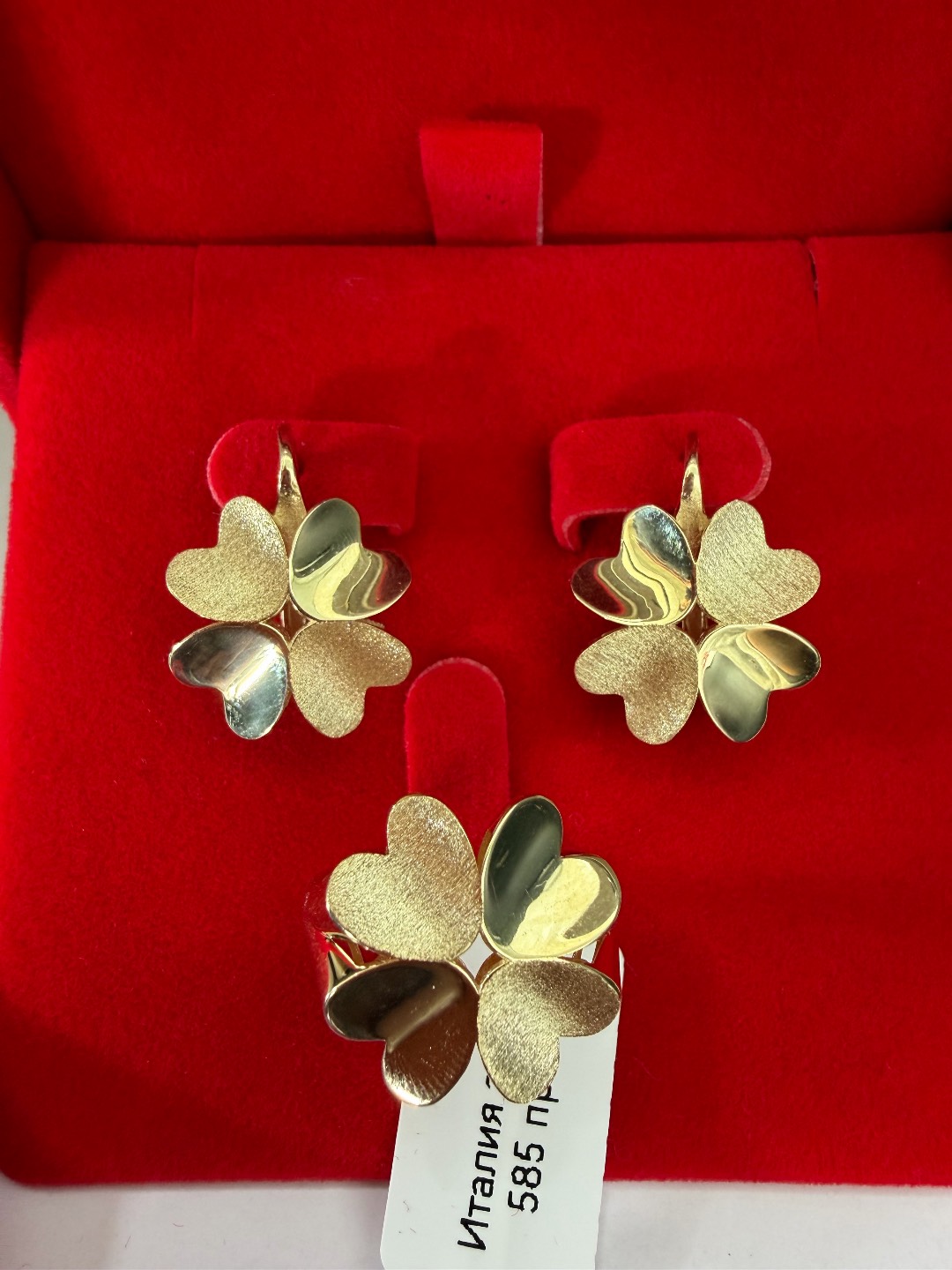 Золото 585 италья