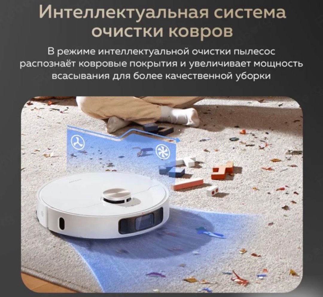 Робот-пылесос Dreame L10s Ultra Gen2 Global - изображение 4
