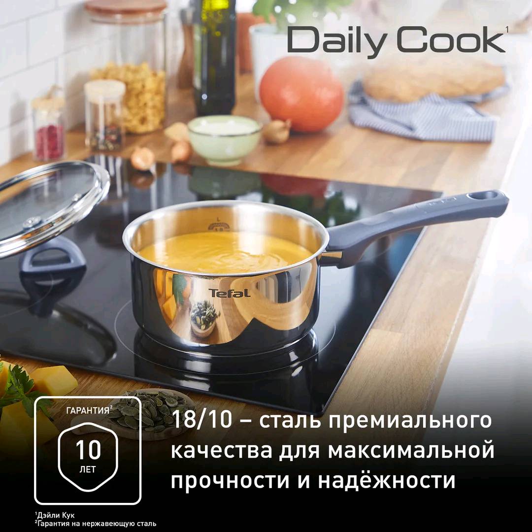 Набор посуды Tefal Daily Cook 11 предметов G713SB45 - изображение 3