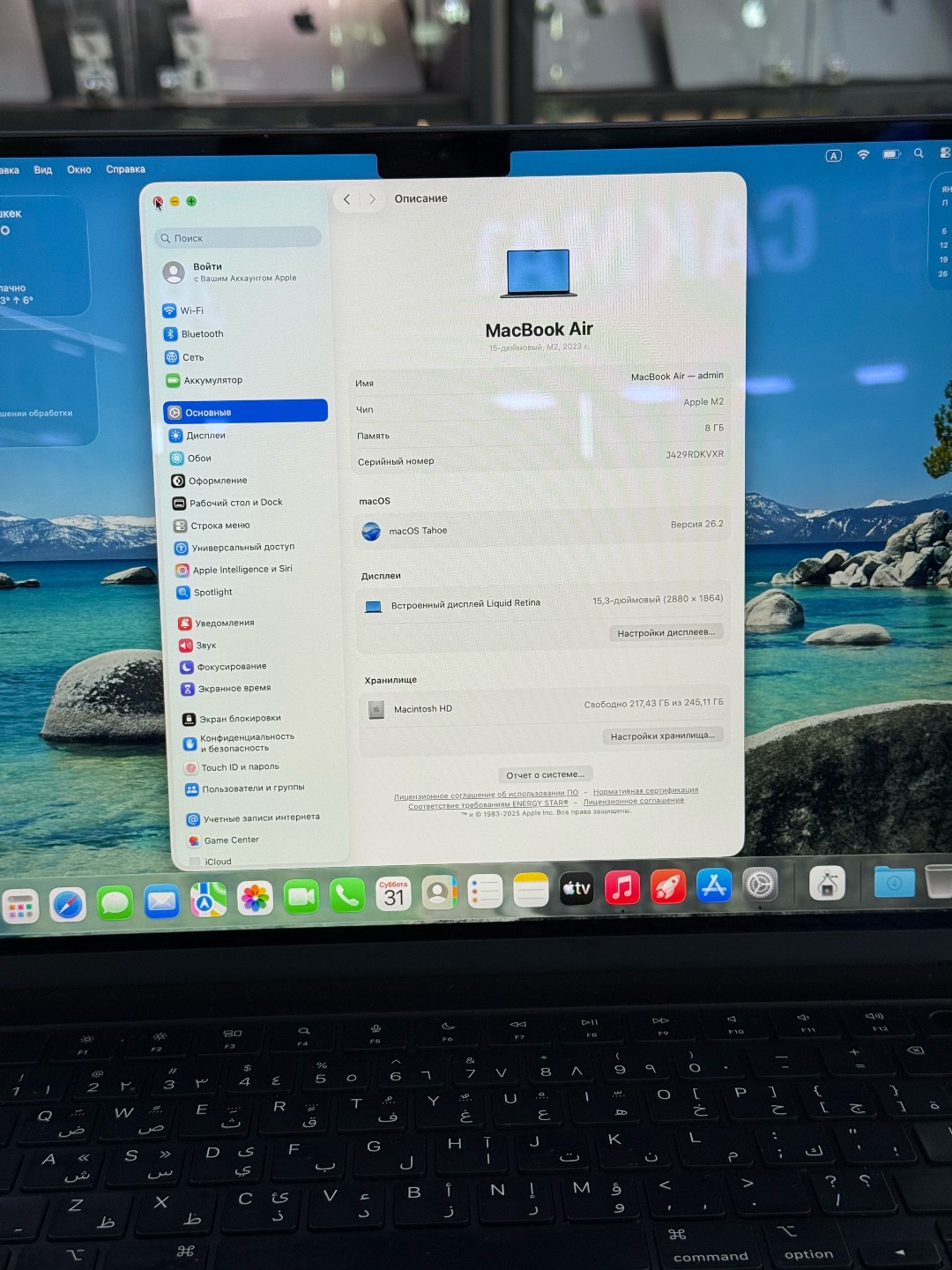 MACBOOK AIR M2 15.4 дюйм 8/256 + оригинальная зарядка - изображение 2