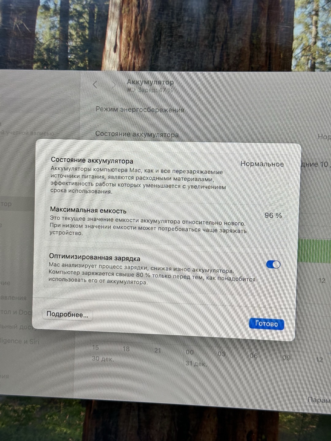 MacBook Air M2 8/256 gb б/у почти новый - изображение 6