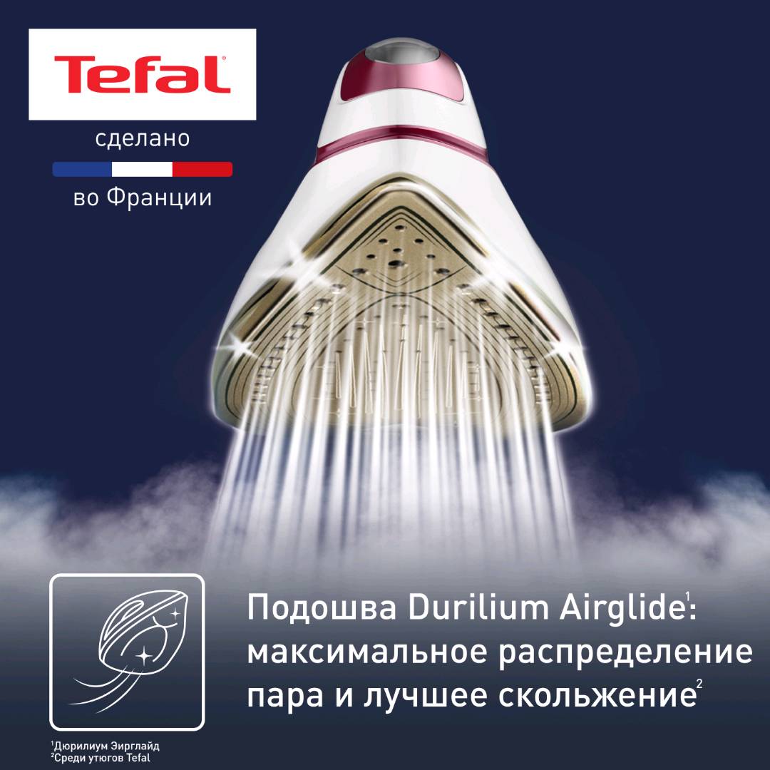 Парогенератор Tefal Pro Express Protect GV9220E0 - изображение 6