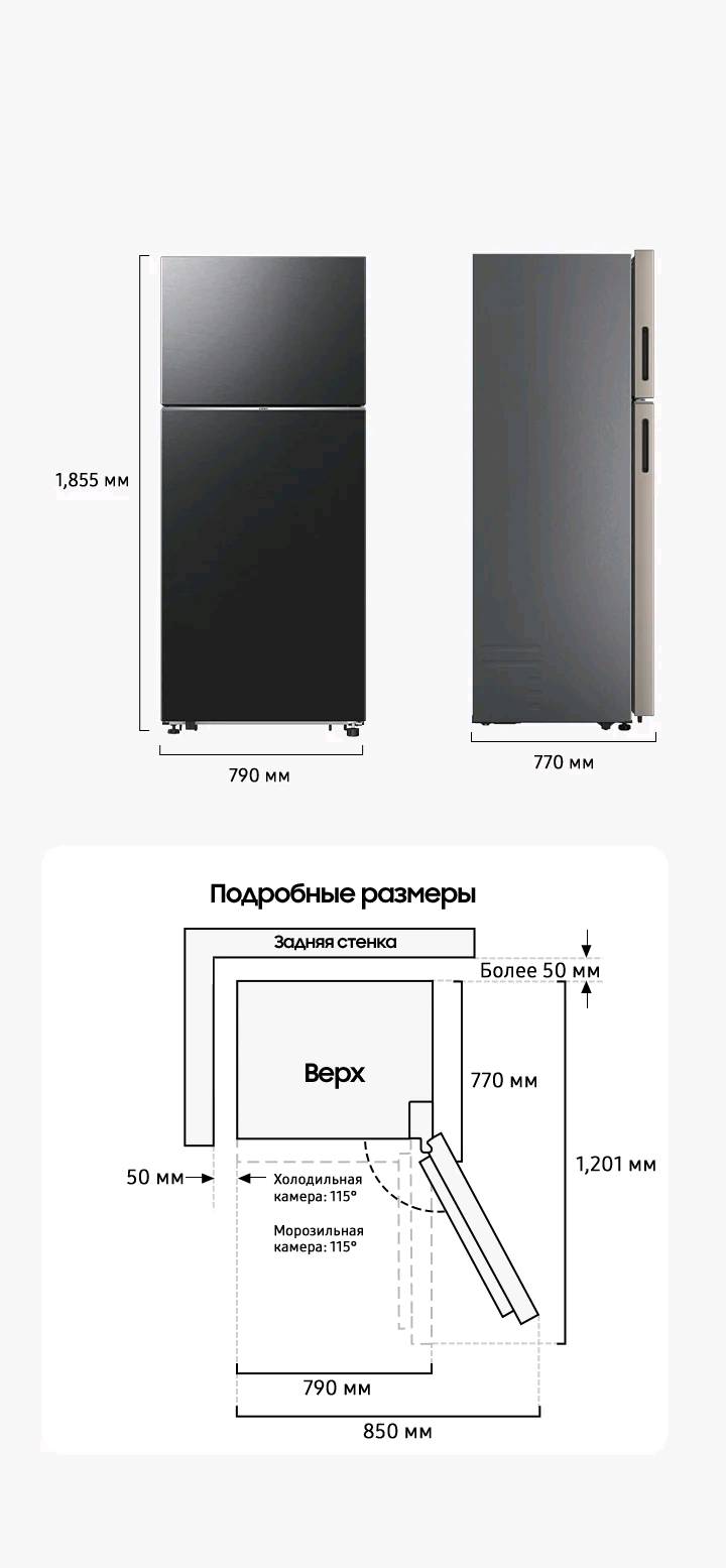 Холодильник Samsung RT53DG7A10B1WT - изображение 4