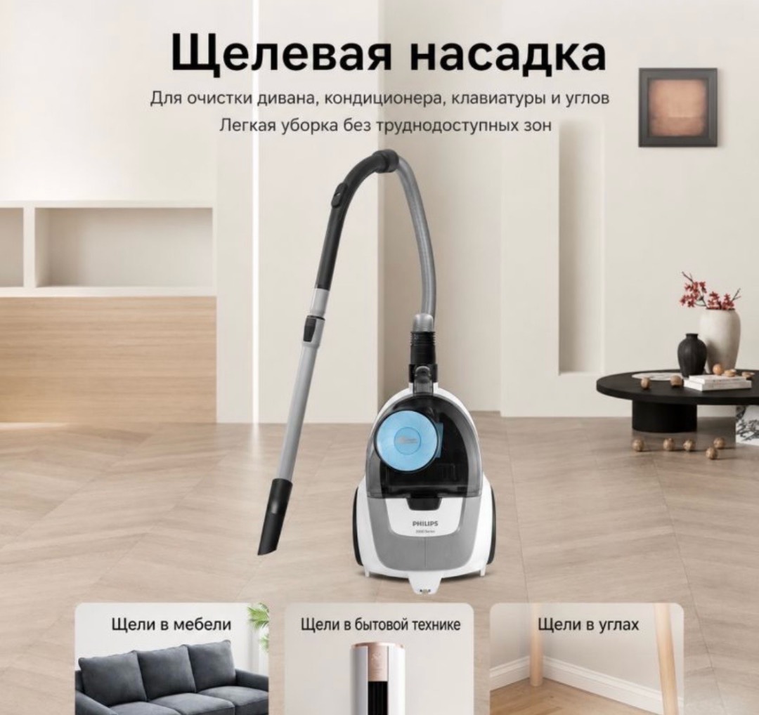 Пылесос Philips 2000 Series XB2023 - изображение 2
