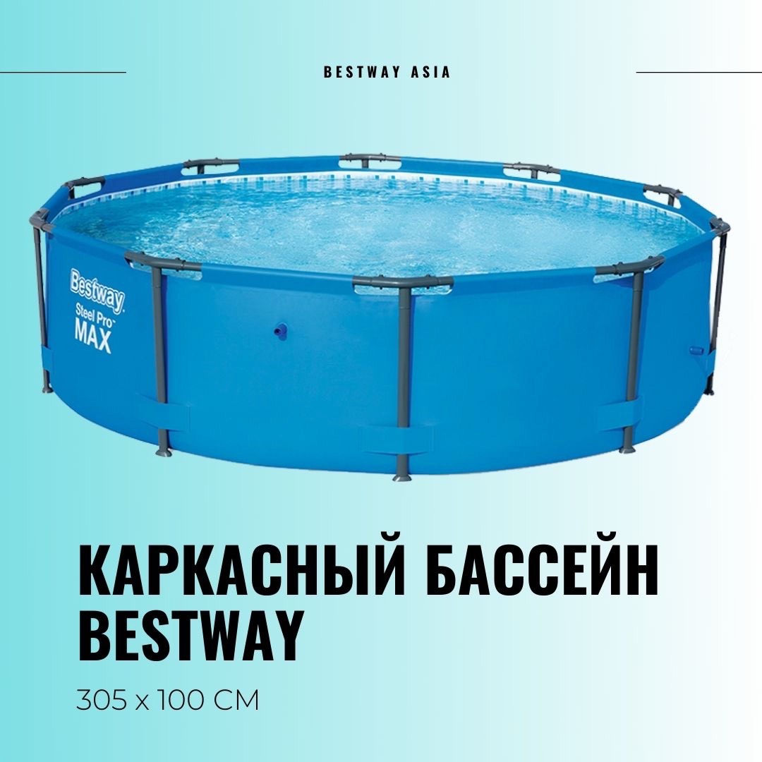 Каркасный бассейн 305х100 см, bestway 15327 - изображение 2