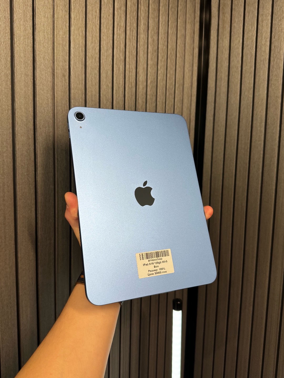 IPad A16