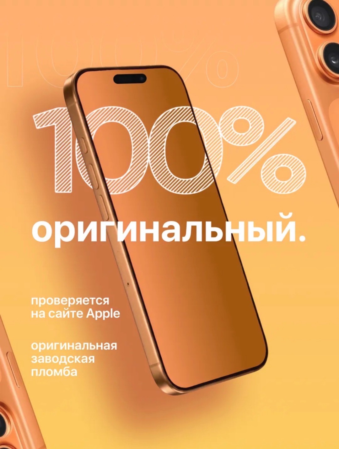 IPhone 17 Pro 256Gb - изображение 2