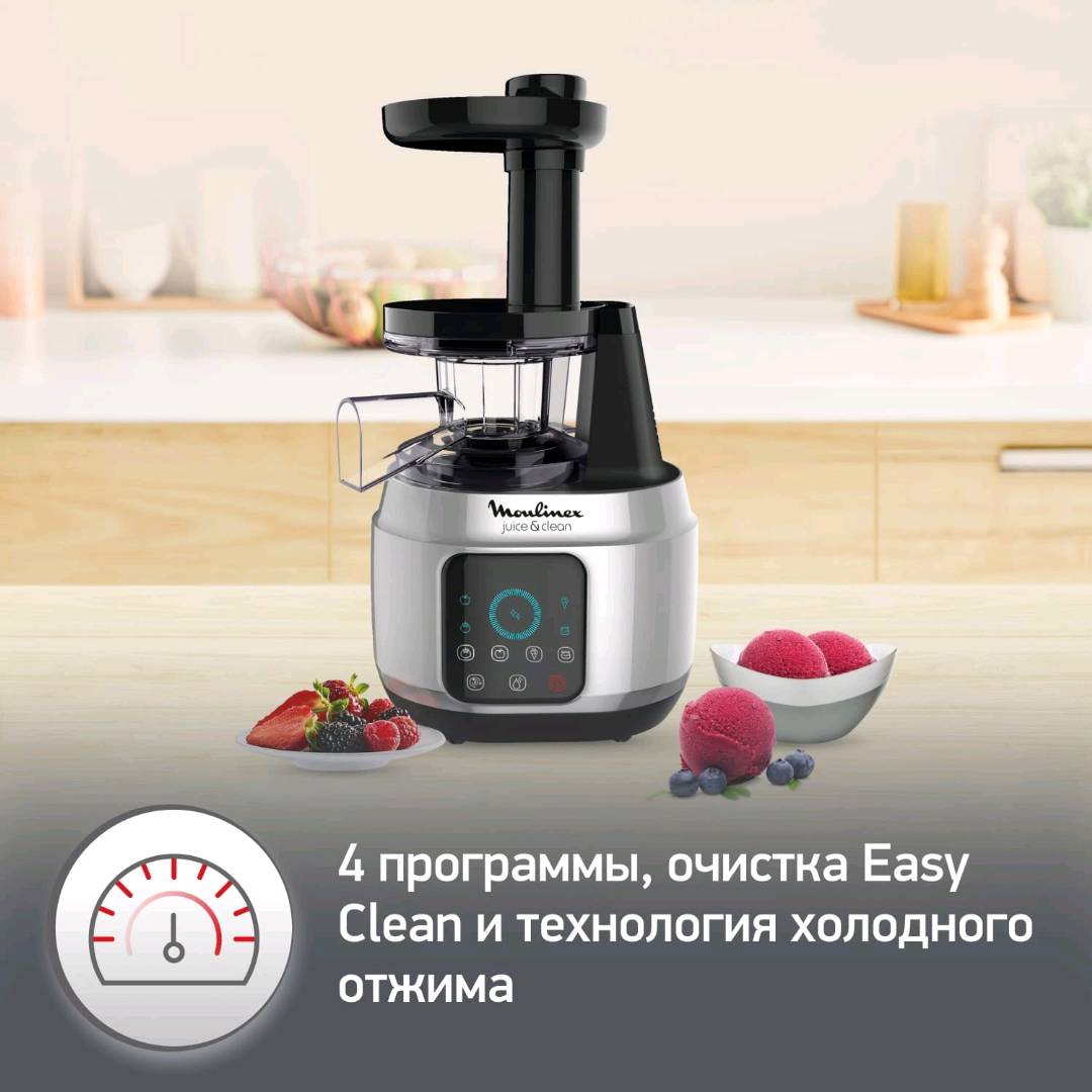 Шнековая вертикальная соковыжималка Moulinex Juice & Clean ZU420E10 - изображение 2