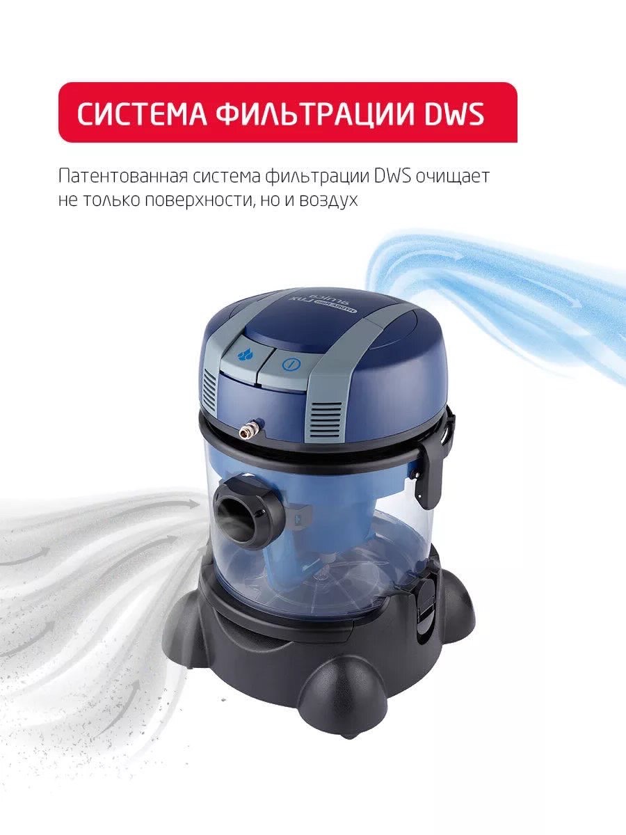 Пылесос для влажной и сухой уборки Arnica ET12150 HydraRain LUX 2400W - изображение 2