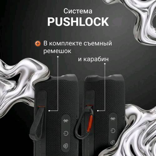 Беспроводная колонка JBL Flip 7 - изображение 6