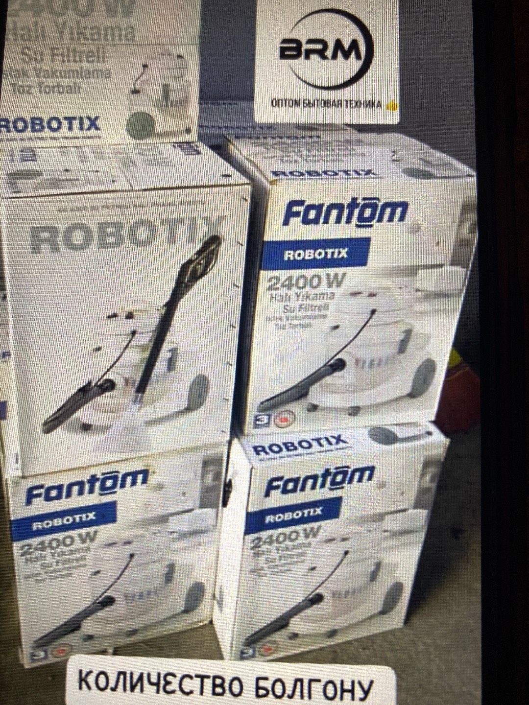 Fantom RobotX мойущий пылесос - изображение 2