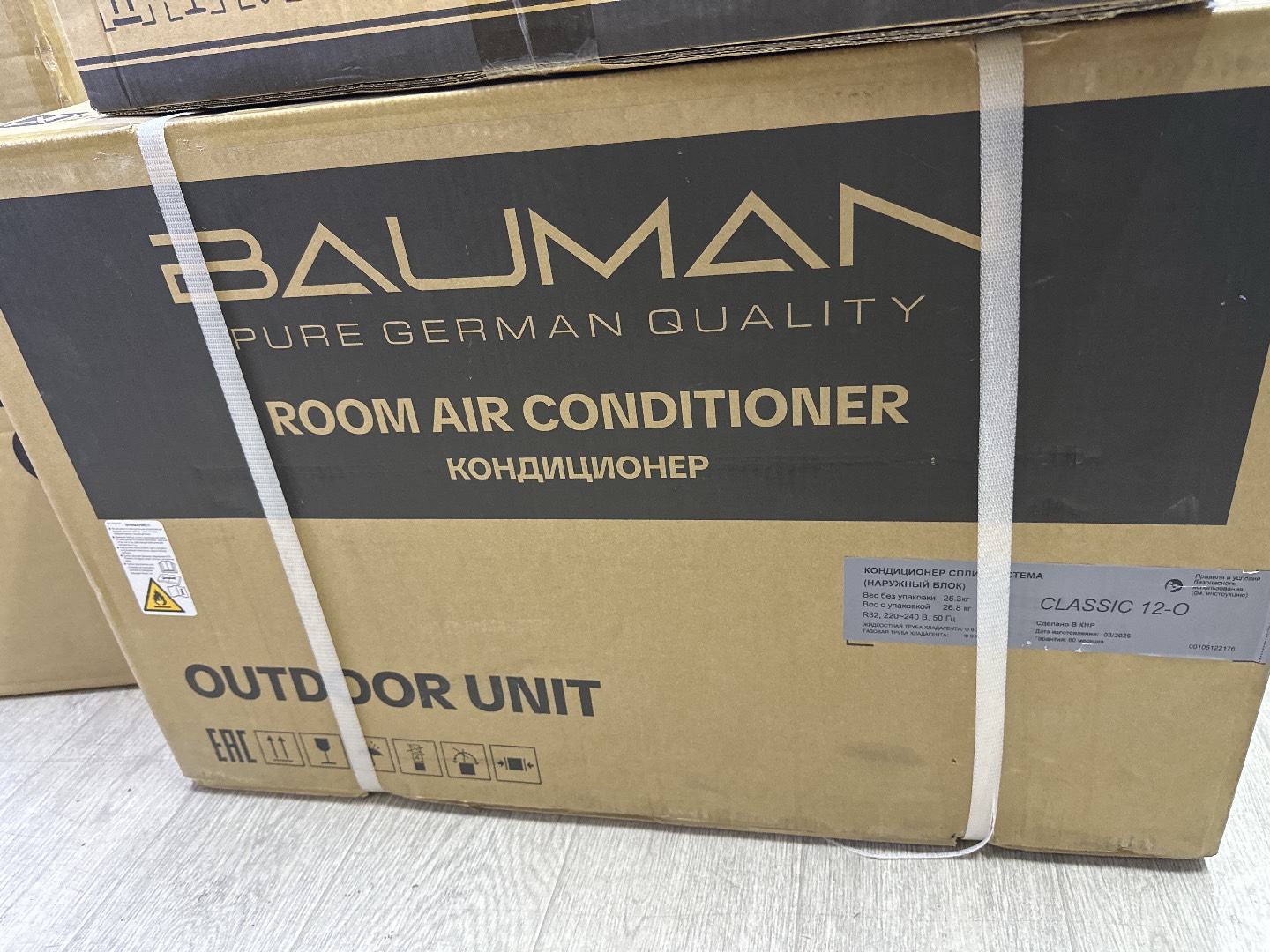 Кондиционер от фирмы Bauman - изображение 2