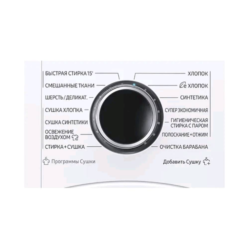 Samsung WD90AAS42BE/LD - изображение 6