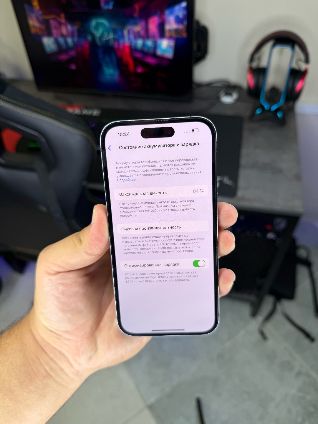 IPhone 14 Pro - изображение 4