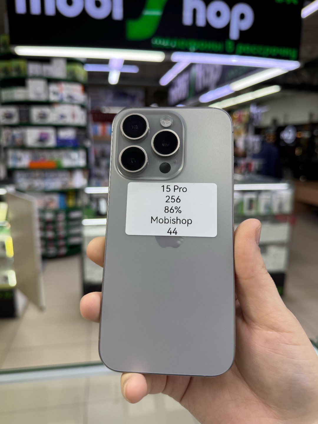 15 Pro 256 - изображение 6
