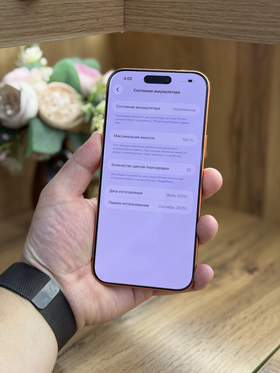IPhone 17Pro Max(sim+E sim) - изображение 6