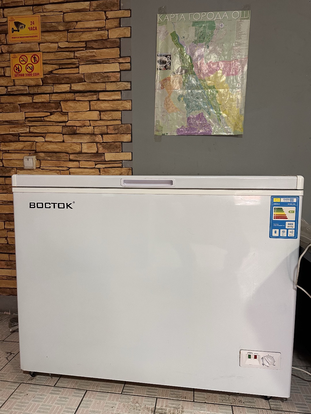 Морозильник - изображение 2