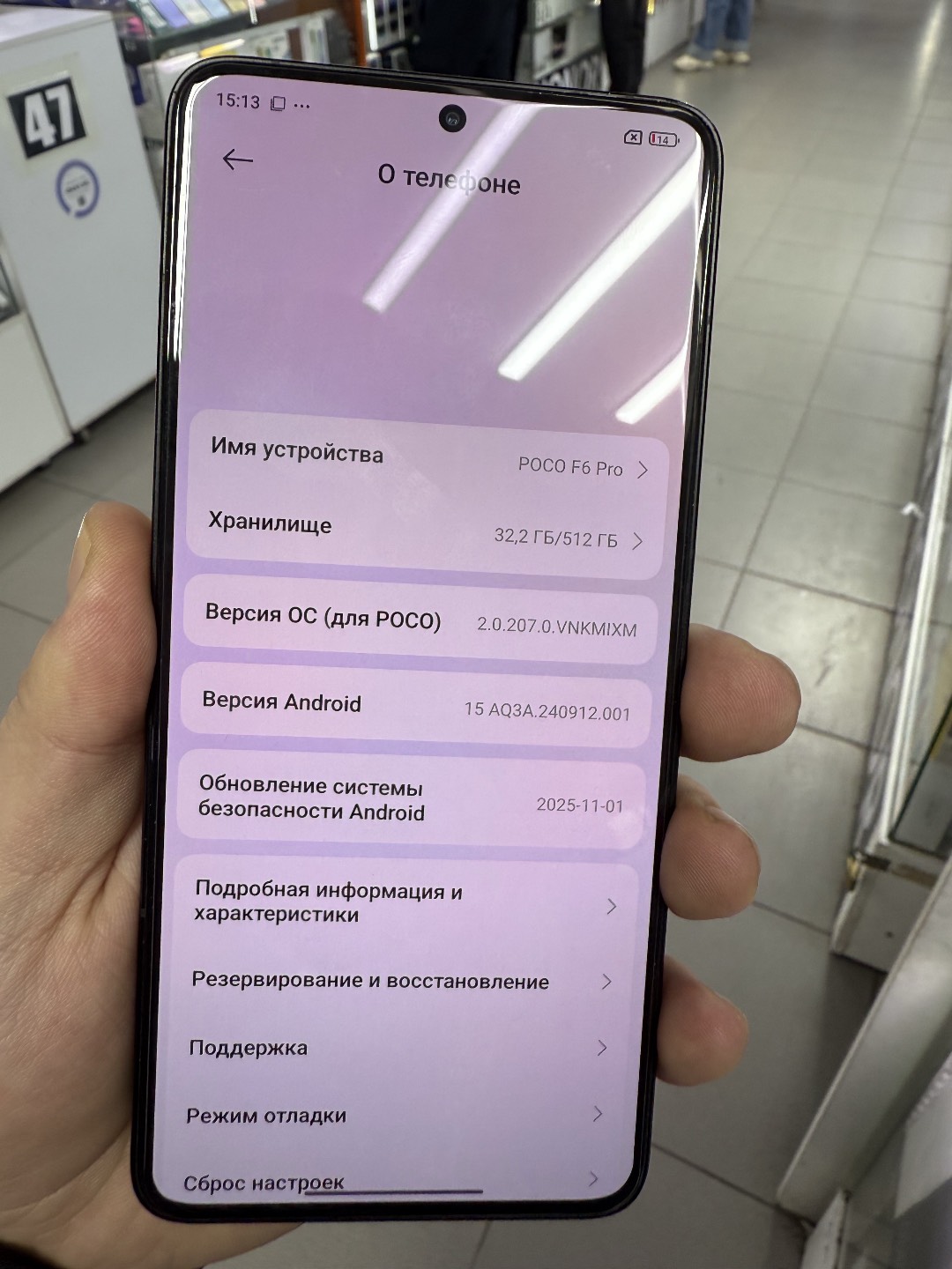 Поко F 6 Pro - изображение 3