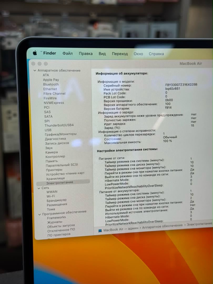 MACBOOK AIR M2 8/256 100% состояние нового - изображение 4