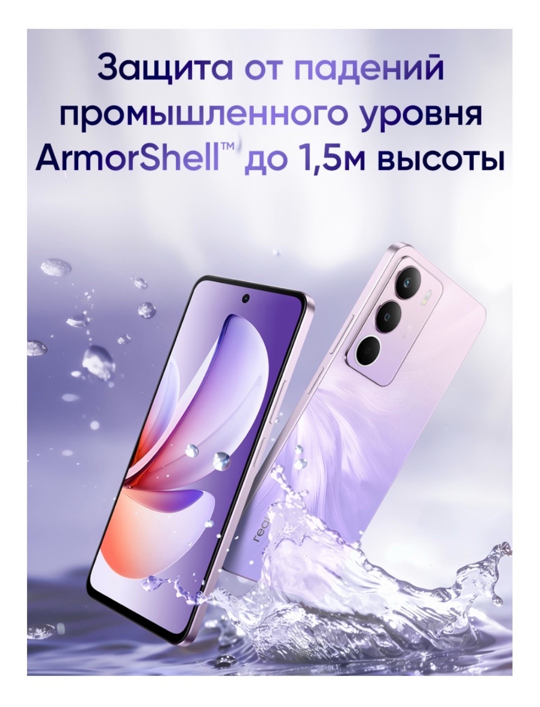 Смартфон realme C71 128 ГБ - изображение 2
