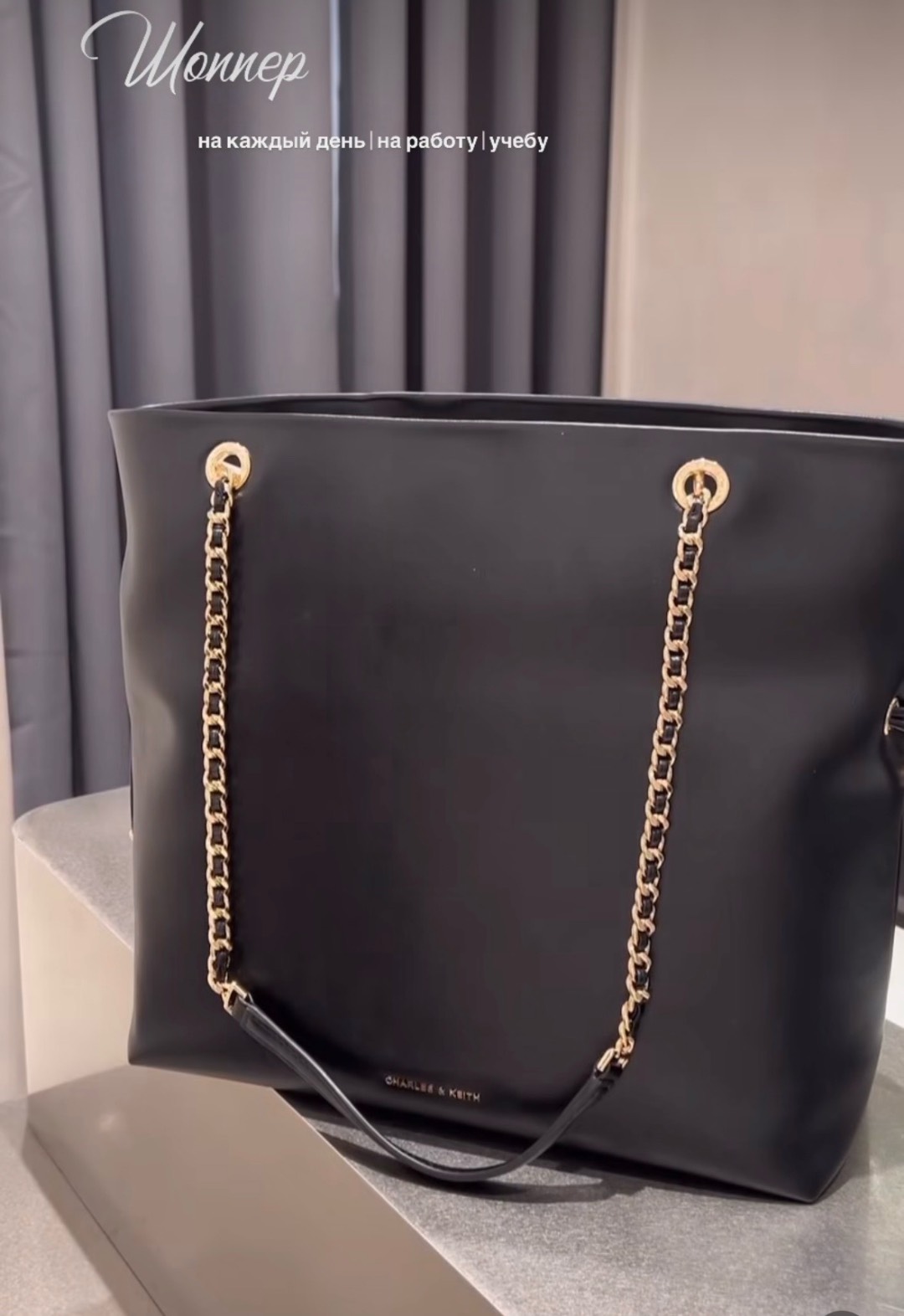 Сумки Charles & Keith.оригинал - изображение 2