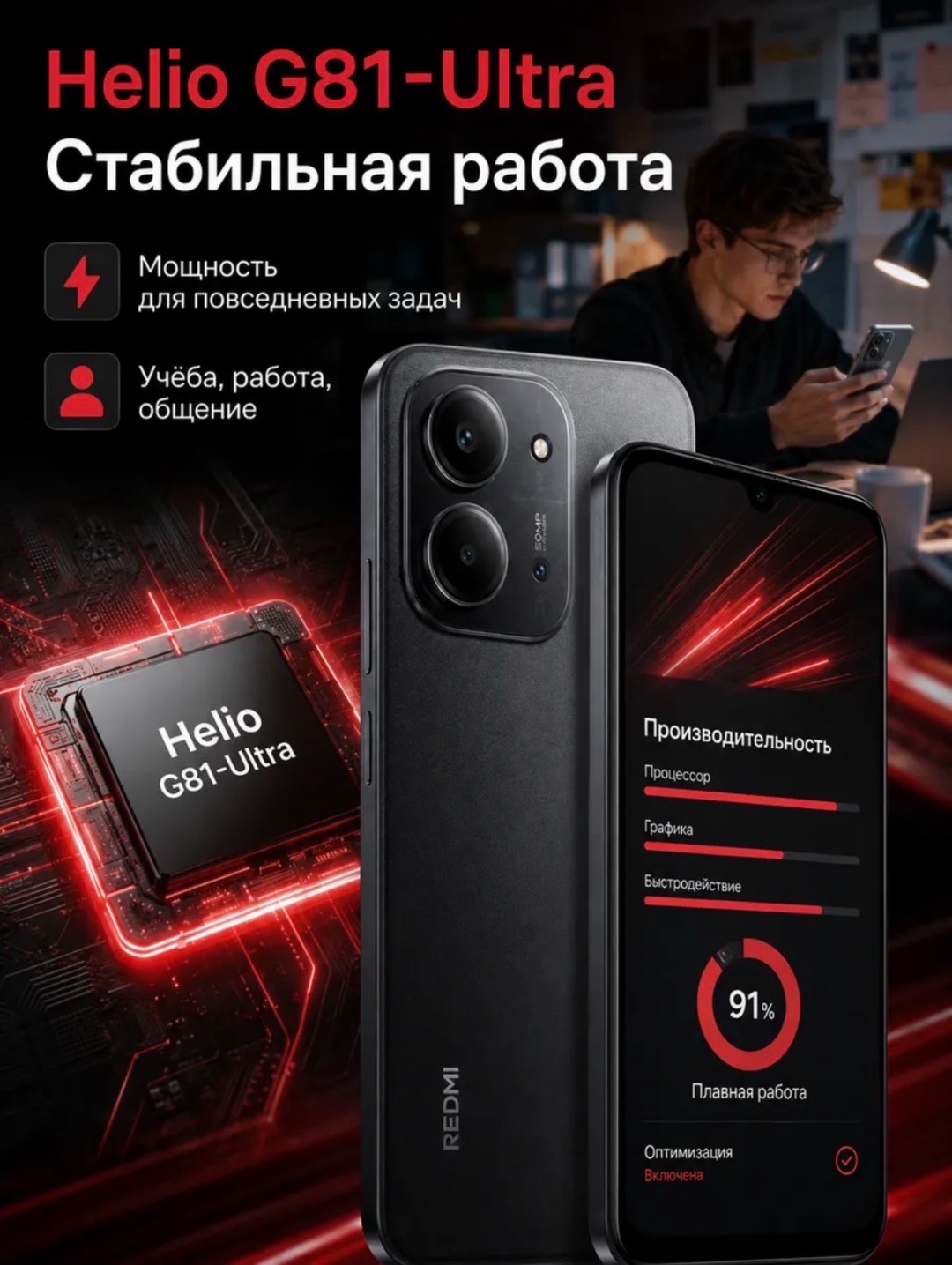 Redmi 15C 8/256 - изображение 10