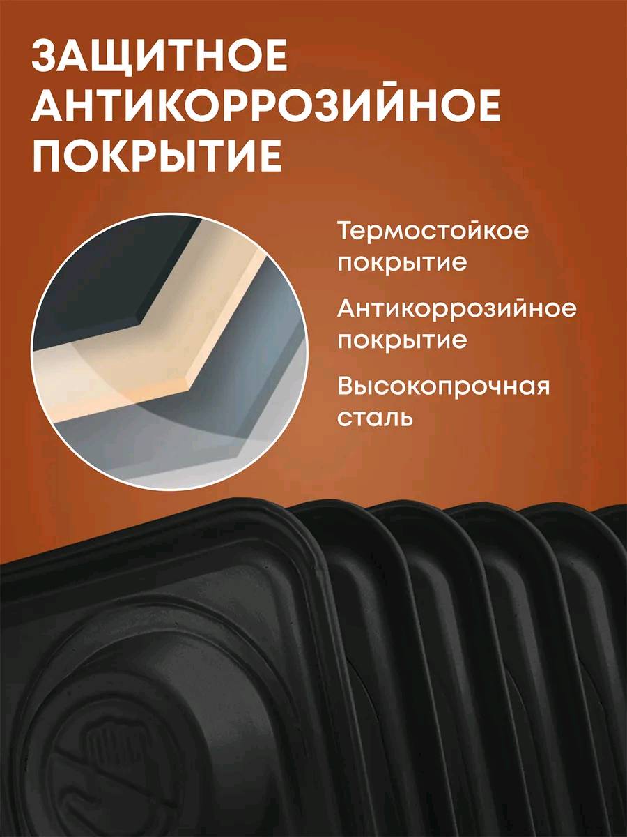 Масляный радиатор Ballu Classic black BOH/CL-09BRN 2000 (9 секций) - изображение 5