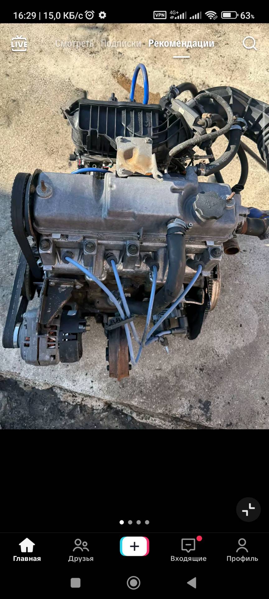Автозапчасти