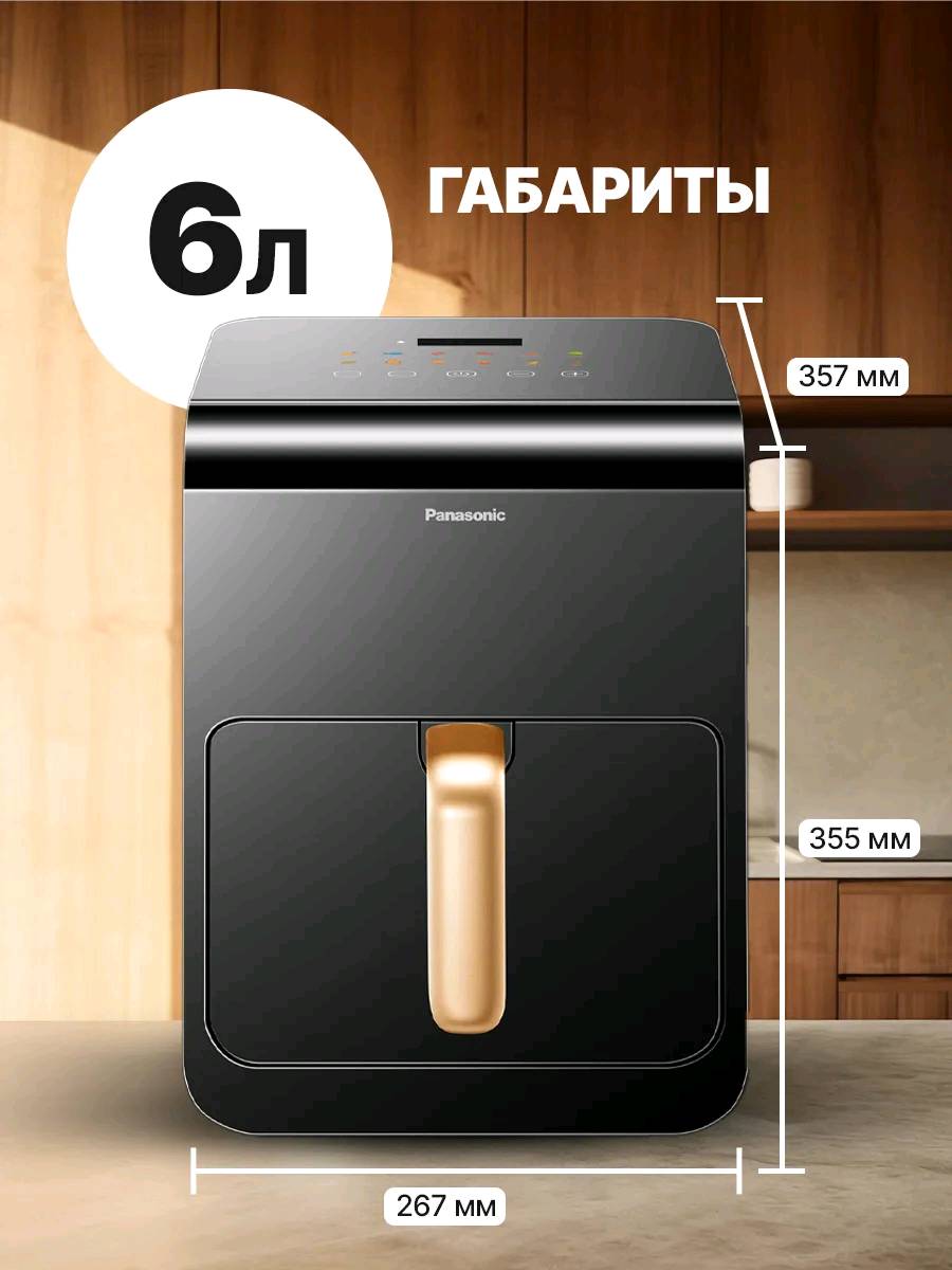 Аэрогриль NF-CC600ATS 6 л, 1450 Вт, сенсорное управление - изображение 2