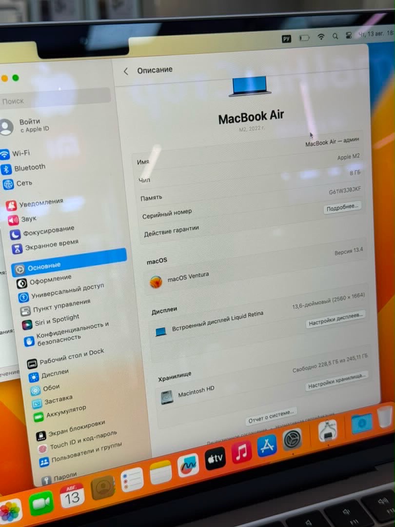MACBOOK AIR M2 8/256 100% состояние нового - изображение 3